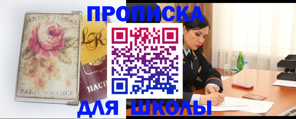 временная регистрация гарантия в Тайшете